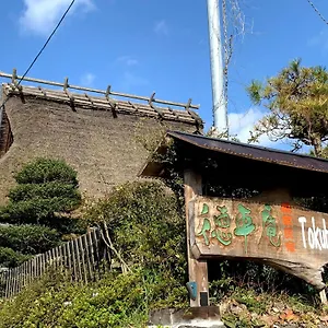 徳平庵 京都市